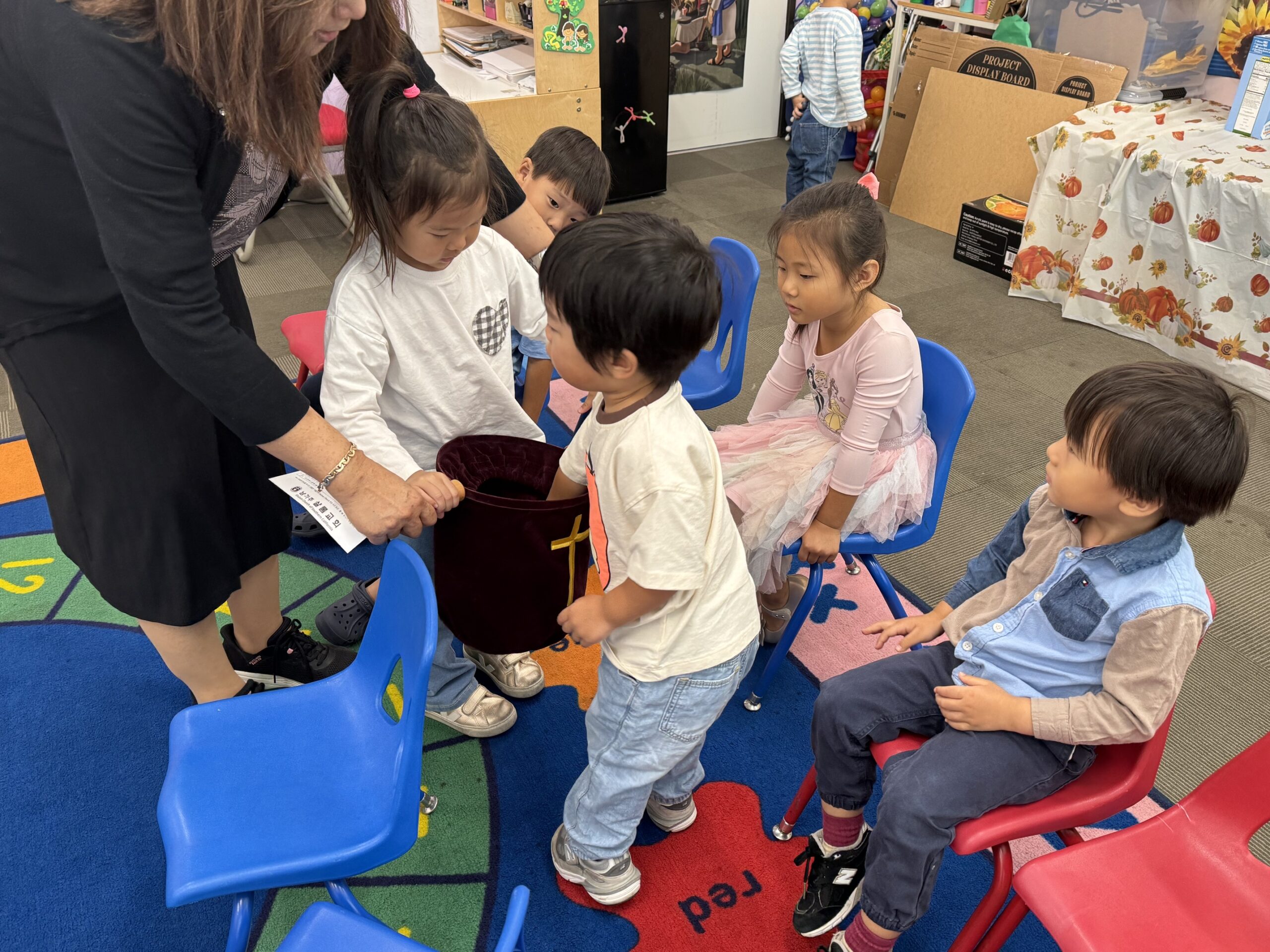 October 2025 Offering