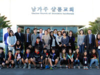 교육부 중등부 수련회