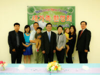 2014.08.18 새가족부 2014 2월~6월 새가족 환영회